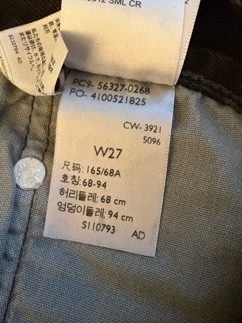 Levi's 501 Shorts Size 27 - Picture 5 of 7